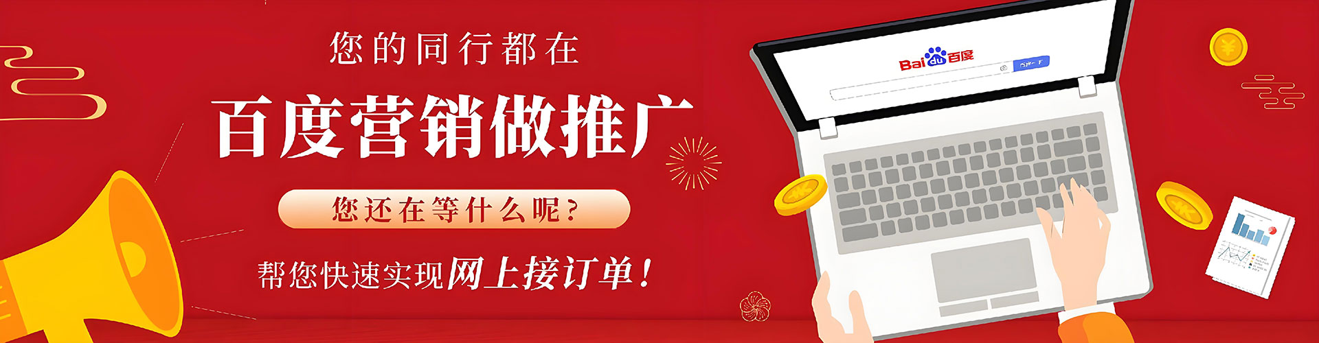 寿县如何做sem